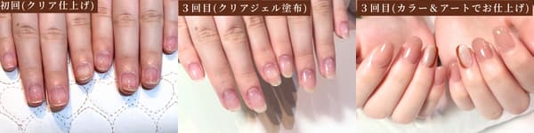 美爪育ジェルネイルビフォーアフター